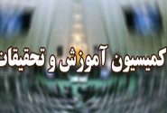 تصویب کلیات طرح ساماندهی نظارت بر دانشگاه آزاد اسلامی