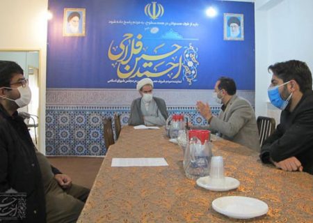 Meeting with the head of the Prevention and Elimination of Urban Violations Department of Hamadan Municipality