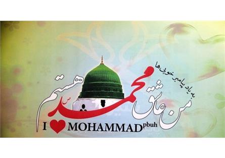 شکل گیری تروریسم دینی نتیجه ترس از رشد اسلام‌گرایی