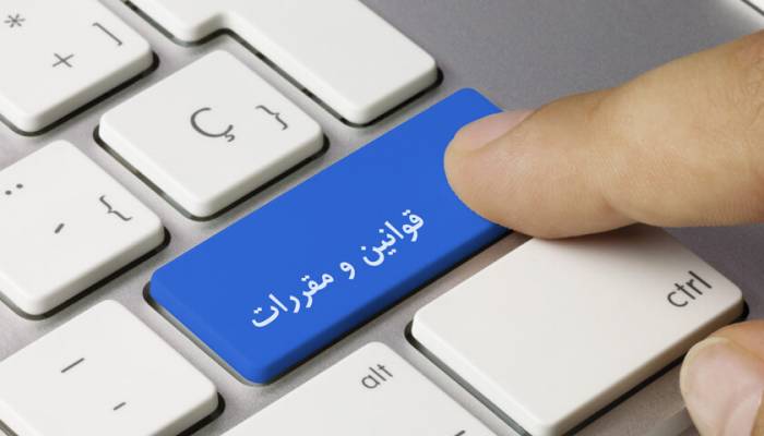 مردم به ریل گذاری انقلابی مجلس یازدهم امید بسته اند / تولید و اشتغال گرفتار بروکراسی درهم تنیده شده است