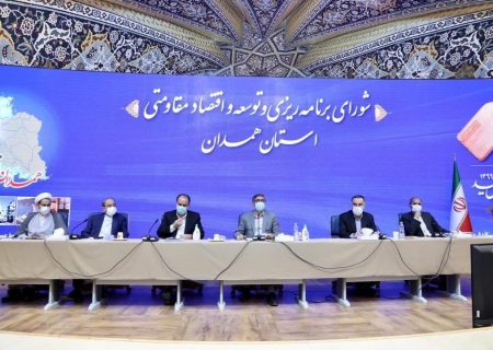 Meeting of the Planning and Development Council and the Resistance Economy of Hamadan Province