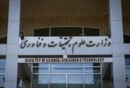 Proposal of 4 questions from the Minister of Science in the Education Commission/ 30% increase in the budget of the Ministry of Science in the budget of 1400