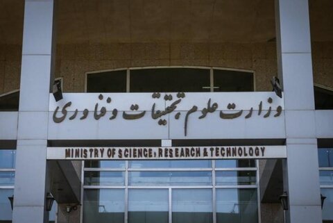 طرح ۴ سئوال از وزیر علوم در کمیسیون آموزش/ رشد ۳۰ درصدی بودجه وزارت علوم در بودجه ۱۴۰۰