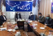 نشست مشورتی راه آهن فامنین