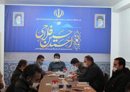 Meeting of the head of Hojjatoleslam Fallahi's office with the central district of Hamedan and the villagers of Sangestan district