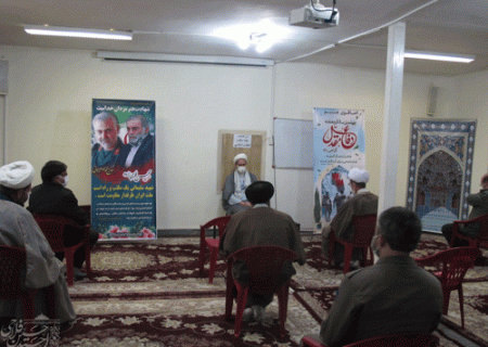 Meeting with the commander, staff and a number of Qahvand Basijis