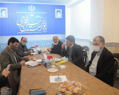 Meeting to review the real estate problems of the handmade carpet cooperative company