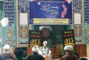 Necessity of special investigation of the political and geographical privacy of Bahar