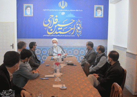 نشست با کارگروه بهداشت و درمان دفتر نماینده همدان در مجلس شورای اسلامی