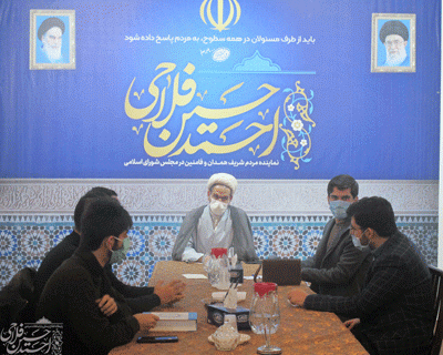 Meeting of Hojjatoleslam Fallahi with the demanding teenagers and youth of Hamedan