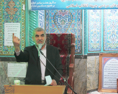 اجتماع جماهيري لنيكزاد في بلدة فارهانجان في همدان