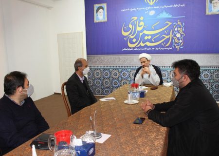 نشست حجت الاسلام فلاحی با انجمن صنفی دفاتر هواپیمایی و مسافرتی استان همدان