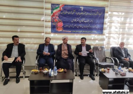 دیدار با اعضای کانون های بازنشستگی استان همدان