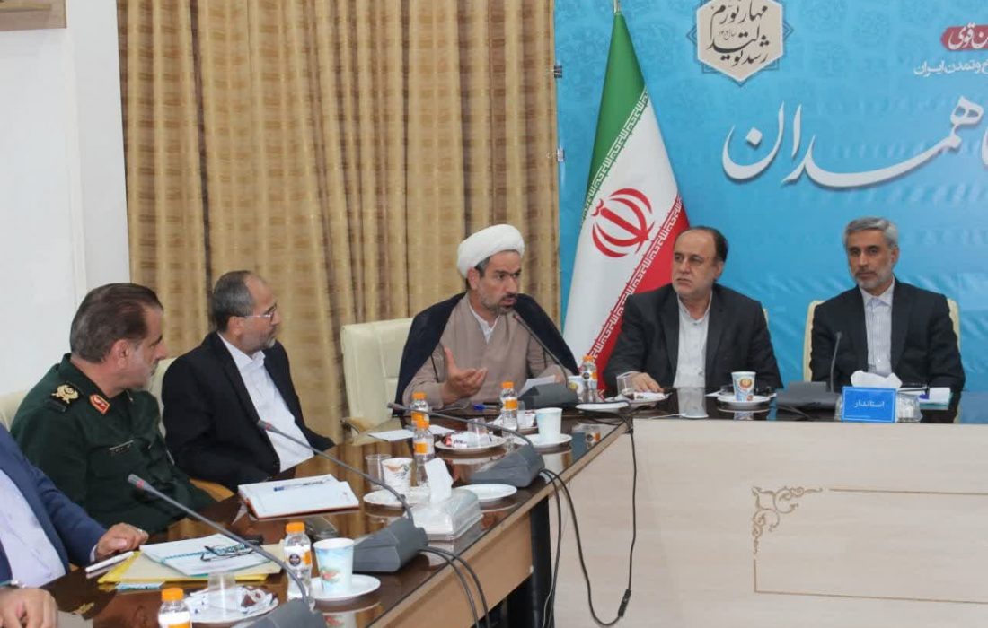 نشست شورای سیاست گذاری دومین کنگره ۸۰۰۰ شهید استان همدان