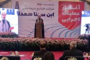 Video report of the opening ceremony of "Ebn Sina Hamadan Petrochemical" in Faminin