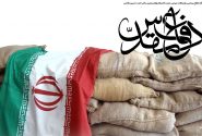 أسبوع دفاع مقدس سعيد لشعب إيران البطل والموجه نحو الدولة
