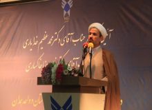 Video report of the induction ceremony of the head of Islamic Azad University of Hamadan