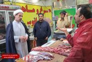 Field investigation of the latest situation of chicken and meat prices