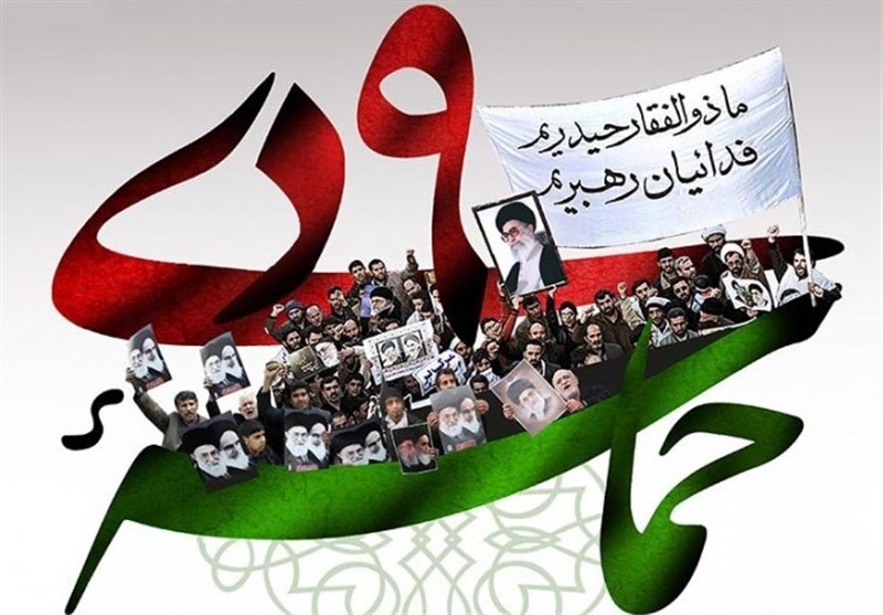 مراقب لجنپراکنی برخی از عناصر فتنه ۸۸ باشیم/ حماسه ۹ دی نظام را تثبیت کرد