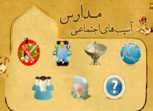 إن حماقة المسؤولين في تقليص حجم جامعة فارهانجان ستؤدي إلى ضرر اجتماعي