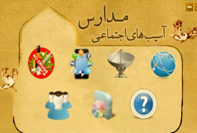 إن حماقة المسؤولين في تقليص حجم جامعة فارهانجان ستؤدي إلى ضرر اجتماعي