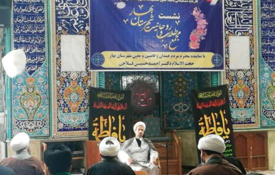 لزوم بررسی وِیژه وضعیت حریم سیاسی و جغرافیایی بهار