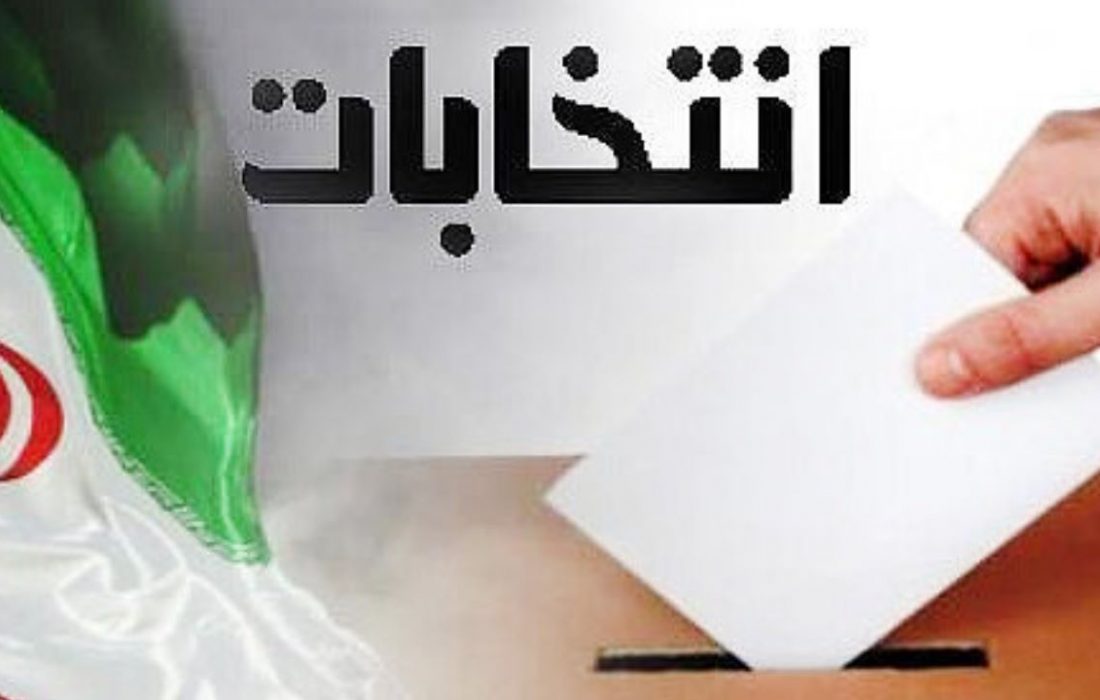 التنوع السياسي للمرشحين يؤدي إلى مشاركة واسعة من الشعب في الانتخابات