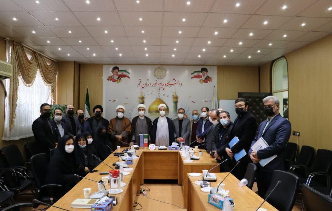 Meeting of a member of the Parliamentary Education Commission with the President and faculty members of Payame Noor University of Qom