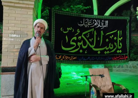 report image (۱) The presence of Hojjat al-Islam Fallahi in the gathering of Hosseini mourners – Muharram 1402