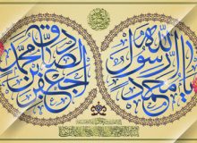 The birth of the Holy Prophet (p) and Imam Sadiq (ع) Happy