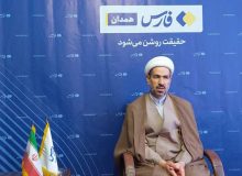 مقابلة مقروءة لوكالة أنباء فارس مع حجة الإسلام والمسلمين الدكتور أحمد حسين فلاحي