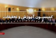 حجة الإسلام فلاحي: پاداش پایان خدمت معلمان بازنشسته سال ۱۴۰۰پرداخت و تسویه می‌شود