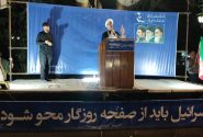 حجت الاسلام فلاحی: مذاکره نباید مسیری برای عقب‌نشینی از حقوق ملت باشد
